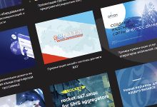 Photo of Инновационные методы наружной рекламы