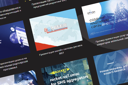 Photo of Современные технологии в интернет-рекламе