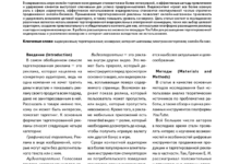 Photo of Использование таргетированной рекламы для увеличения конверсии